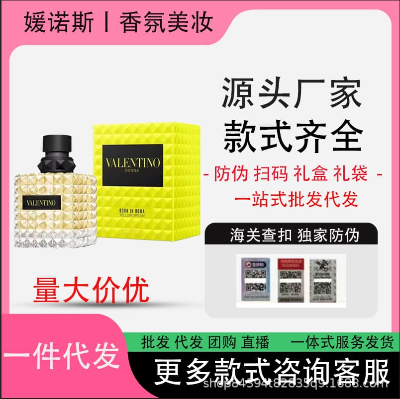 Export Cross-border Valen Dark Night Gentleman Motorcycle Rider Punk Sweetheart Adventure Miss