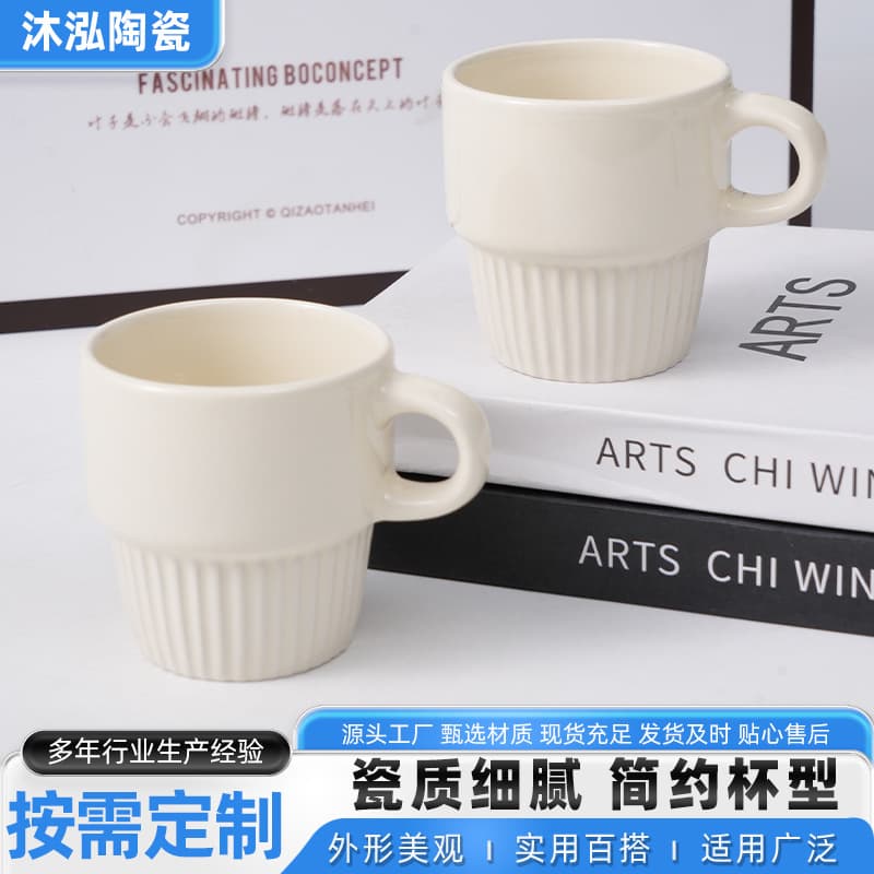 Ceramic Coffee Cup Cute Stackable Mug High Appearance Breakfast Cup Couple Mug Business Gift Gift Box