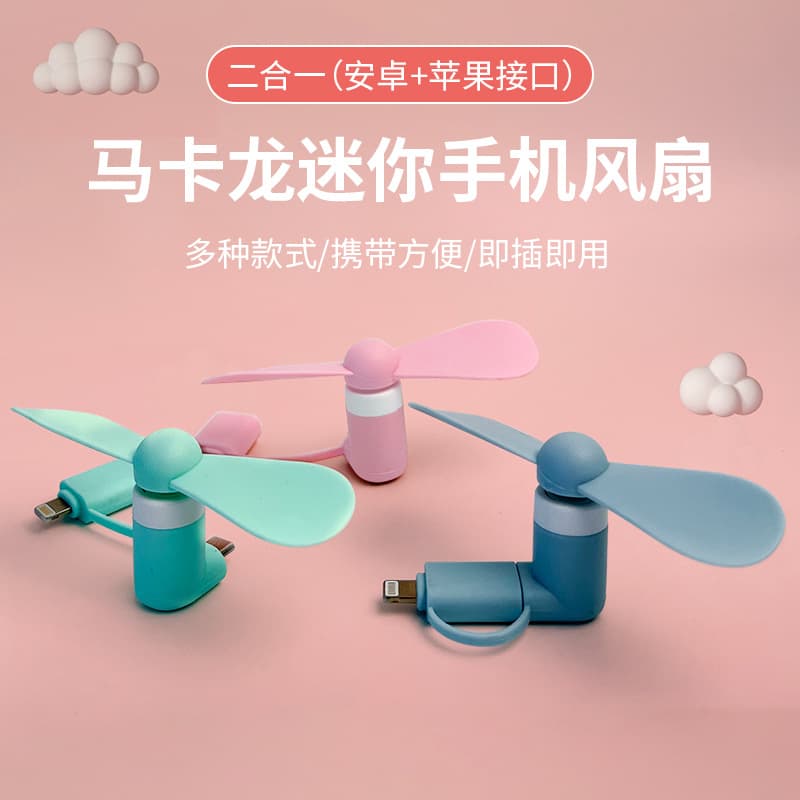 Type-C Macaron Mini Fan for Apple and Android Phones - In Stock