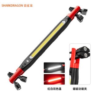 New Cross-Border Magnetic COB Work Light USB Rechargeable Digital Display Multi-Function Magnetic Hook Long Strip Car Repair Light