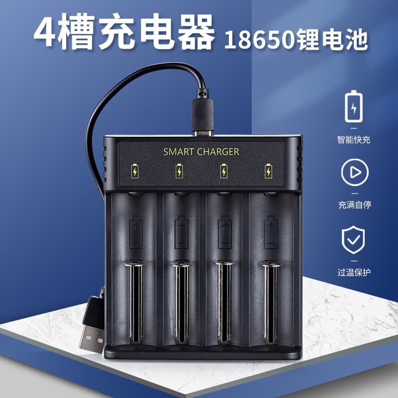 18650 Charger 4-Slot 3.7V Li-ion Battery Flashlight Independent Charging 4-Slot USB Smart Charging Dock