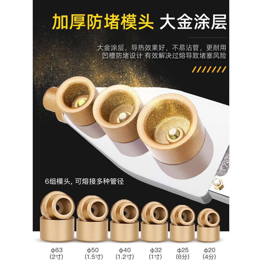 Anti-Clog PPR Pipe Hot Melt Welding Machine Digital Display Plastic Welder New Model for Plumbing Engineering and Home Use