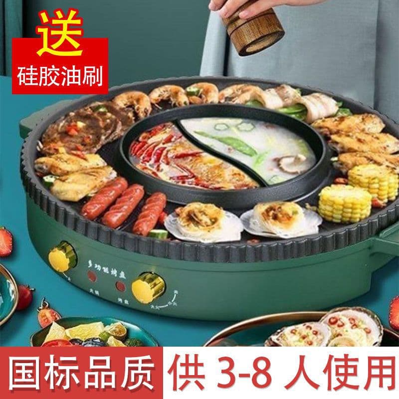 New Separable Hot Pot and Barbecue Combo, Multi-function Electric Grill for Boiling, Grilling, and Frying, Wholesale