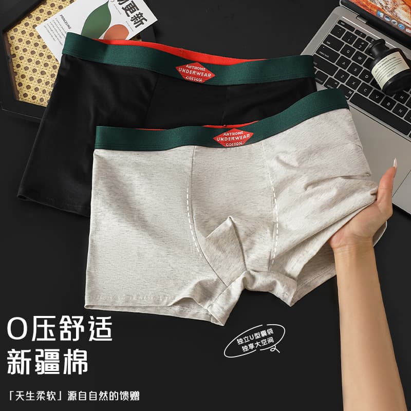 Men's Underwear Made of Xinjiang Cotton, Antibacterial Boxer Shorts, Trendy, Loose, Comfortable, Breathable, Pure Cotton Men's Boxer Briefs