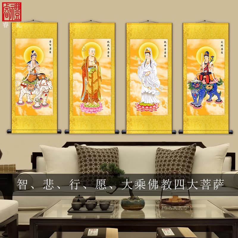 Four Great Bodhisattvas Buddha Statue Painting Ksitigarbha Guanyin Manjushri Samantabhadra Bodhisattva Portraits Buddhist Altar Home Use Scroll Hanging Art
