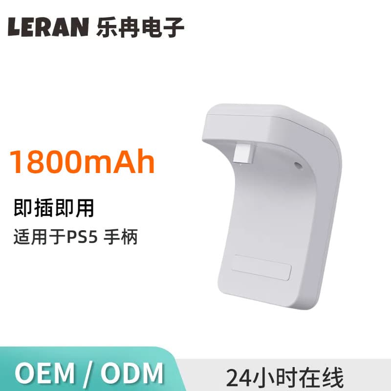 PS5 DualSense Controller Battery 1800mAh High Capacity P5 Controller Back Clip Power Game Accessory Battery
