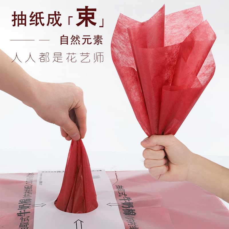 Pull-out Small Inner Lining Milk Cotton Paper Waterproof Non-woven Bouquet Wrapping Material Flower Shop Wholesale