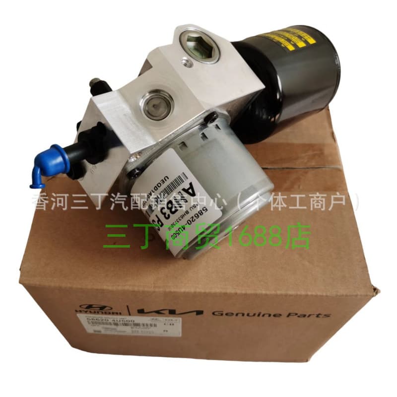 ABS Hydraulic Module 586204U500 58620-4U500 for Soul EV Hybrid