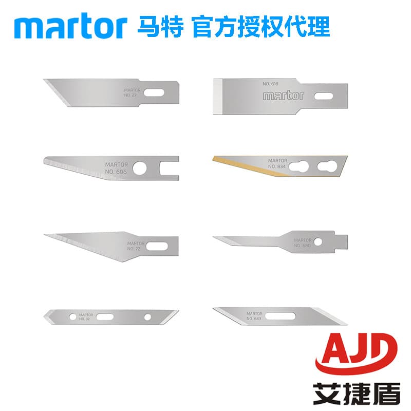 Martor Industrial Blade 8605 Engraving Blade 640 Industrial Machinery Blade Imported Trimming Blade 27