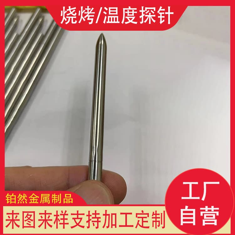 Stainless Steel Probe NTC Temperature Sensor, DS18B20 Digital Waterproof BBQ Grill Temperature Sensor Manufacturer