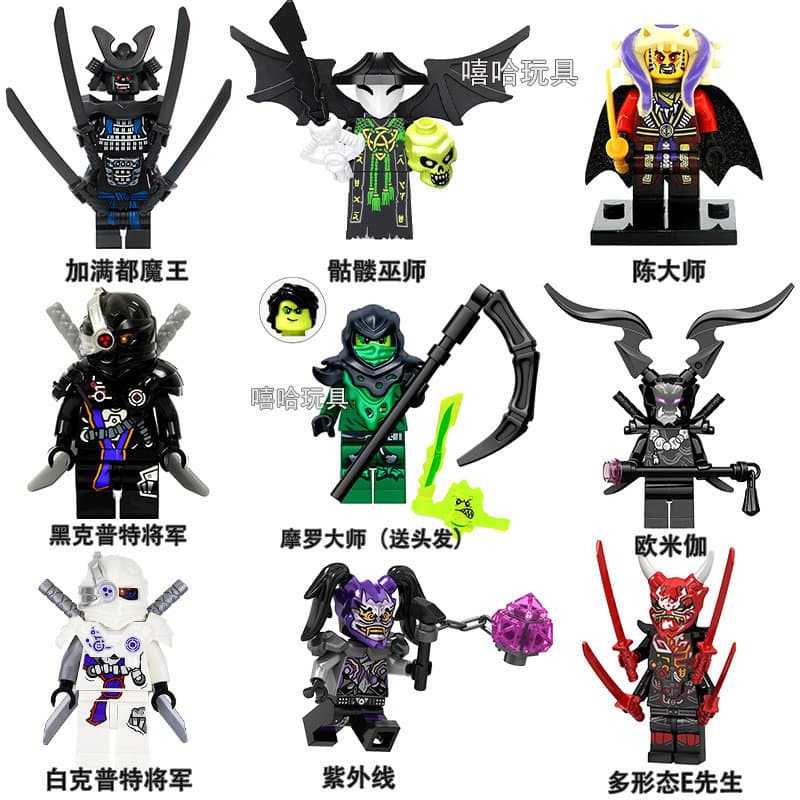 Ninjago Complete Villain Series Time Twins Blades Full Set 2026 Collector's Edition Master Morro with Weapons