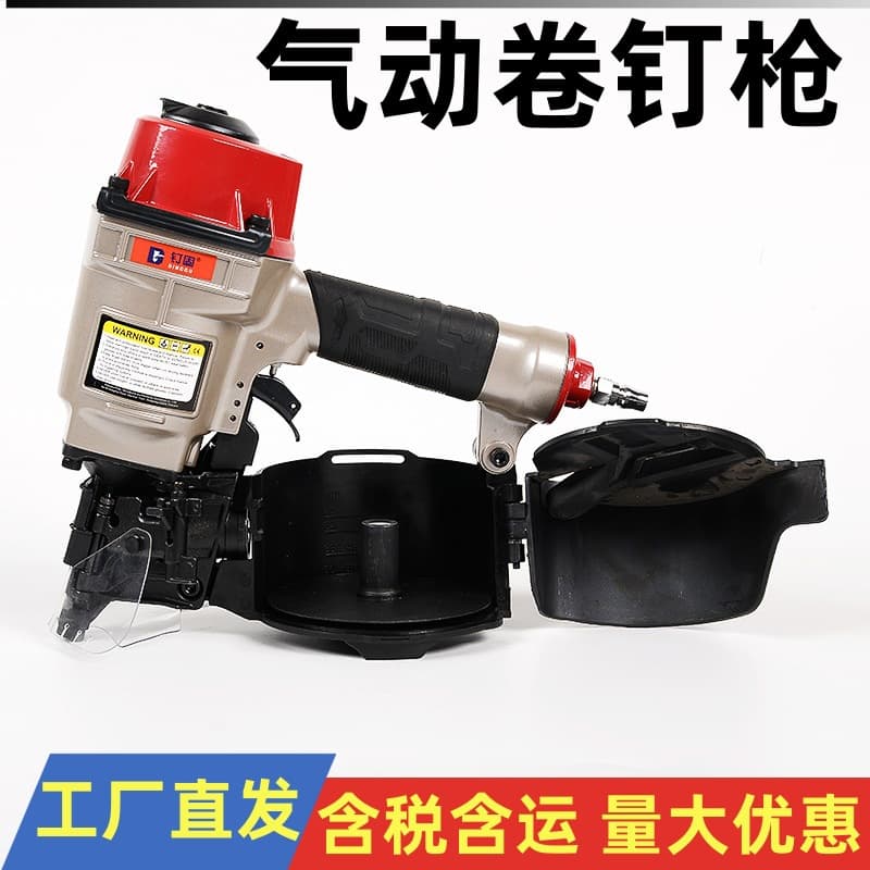 Pneumatic Coil Nail Gun CN55 CN70 CN80 for Packaging Boxes, Wood Products, Pallets, Threaded and Smooth Shank Nails