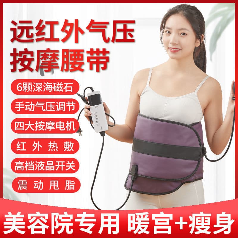 Slimming Fat Burning Waist Support Belt Belly Hot Compress Belt Unisex Foreign Trade Factory Chain Cross-border Wholesale
