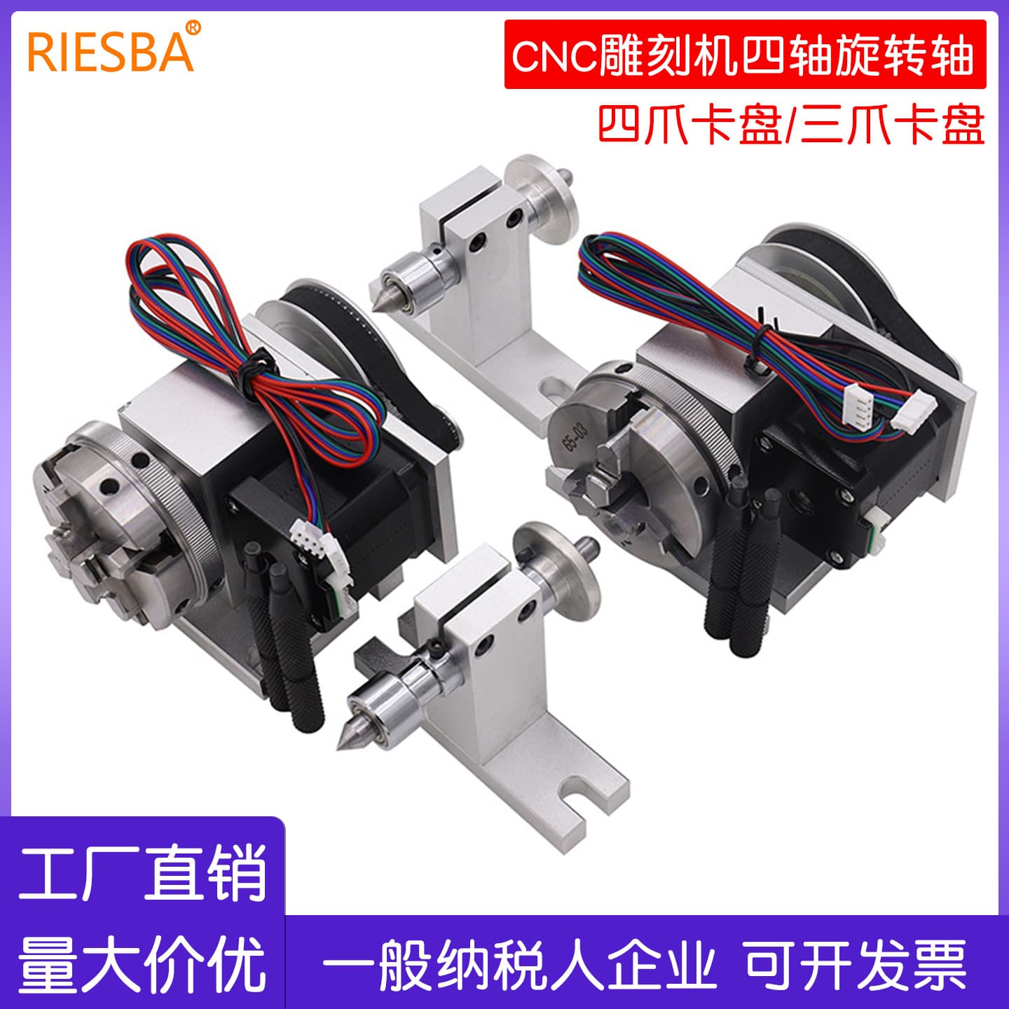 CNC engraving machine fourth axis rotation axis 65mm chuck CNC indexing head with thimble CNC tailstock