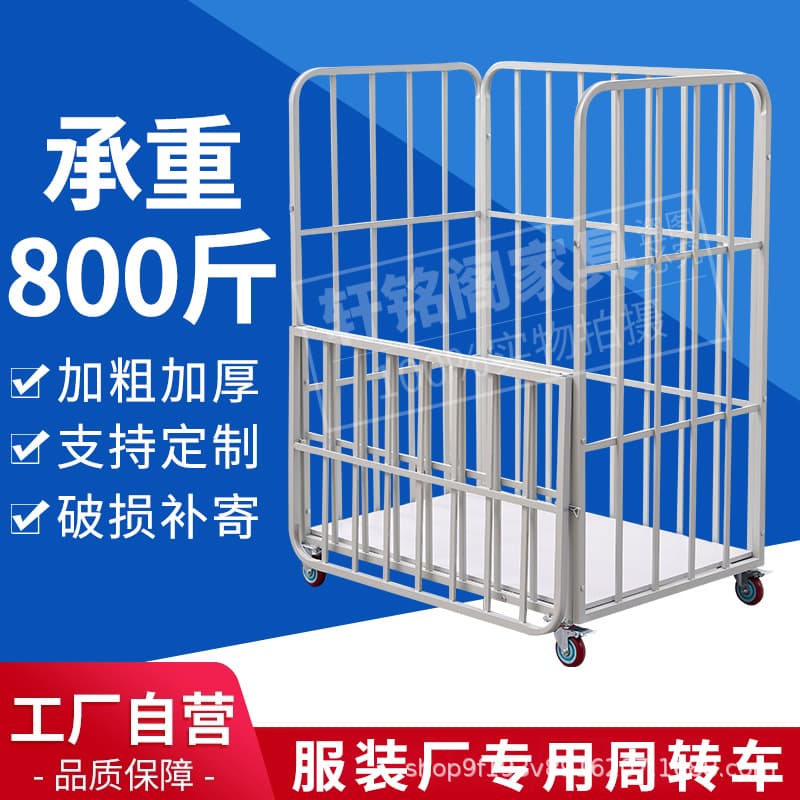 Garment factory special cutting car, garment turnover car, material transport and packaging push cart, fabric finished product stacking cart