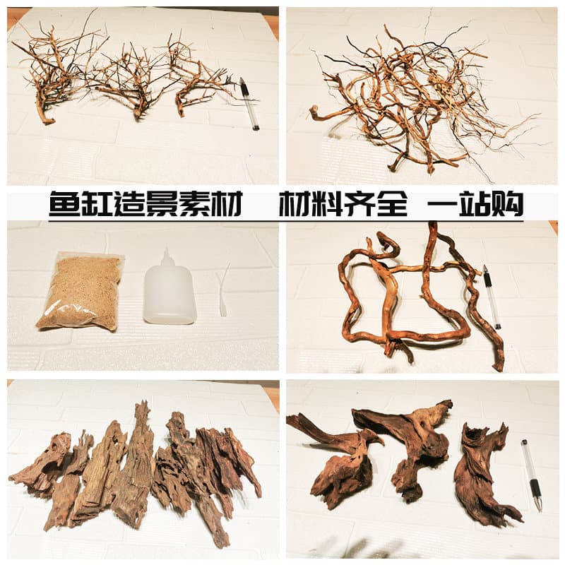 Aquarium landscaping material Rhododendron root Volcanic stone Sunken wood Shrimp wood skeleton Glue root grass Urn landscaping material Leide strain