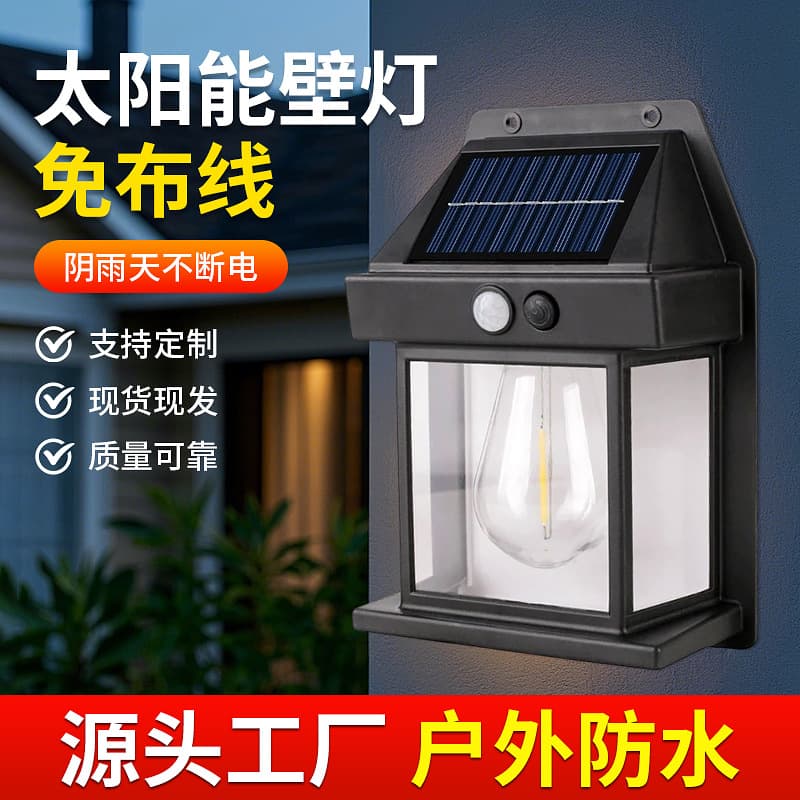 4-Side 100 LED Solar Light with Motion Sensor, Landscape Garden Wall Light, Outdoor Fence Lighting