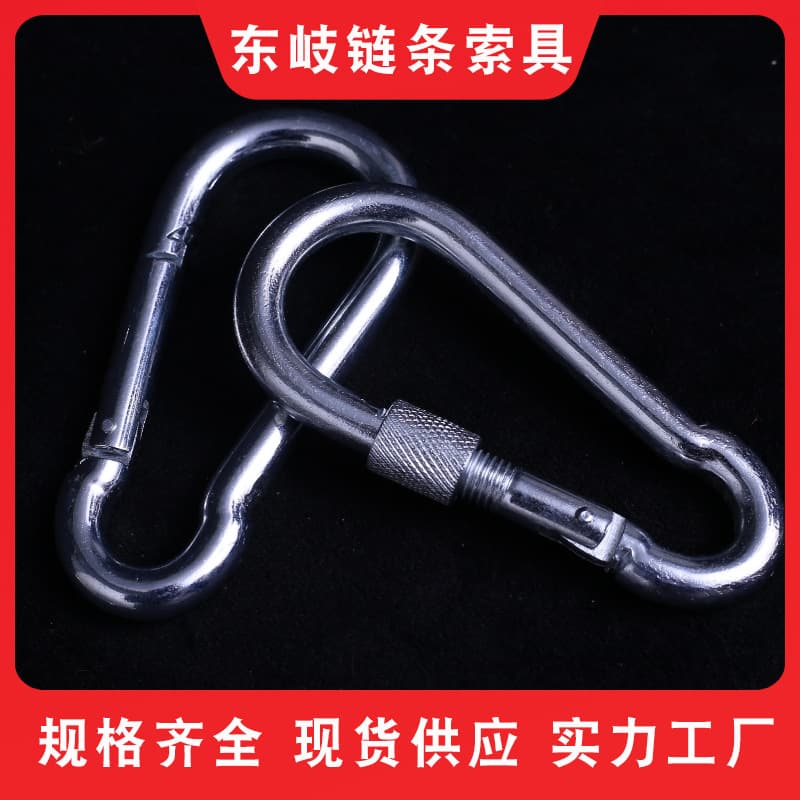 Manufacturer wholesale galvanized spring hook, gourd-shaped carabiner, connecting ring for outdoor rigging safety buckle