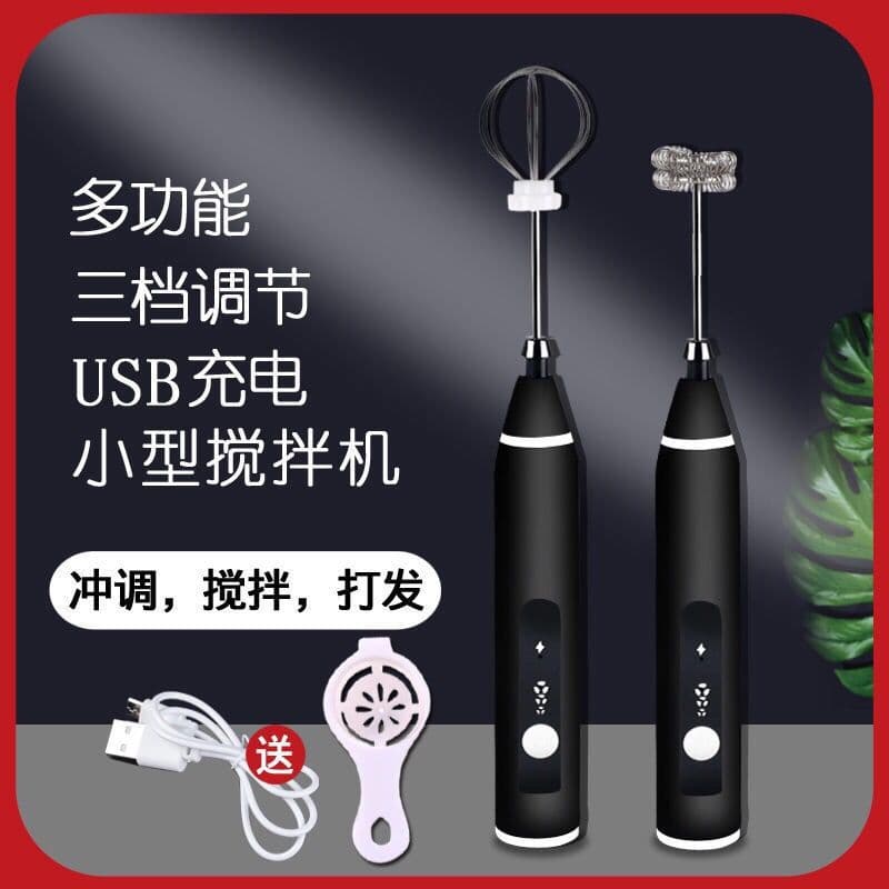 Electric Egg Beater Household Small Mini Egg Whisk Cake Mixer Automatic Egg White Cream Whipper Baking