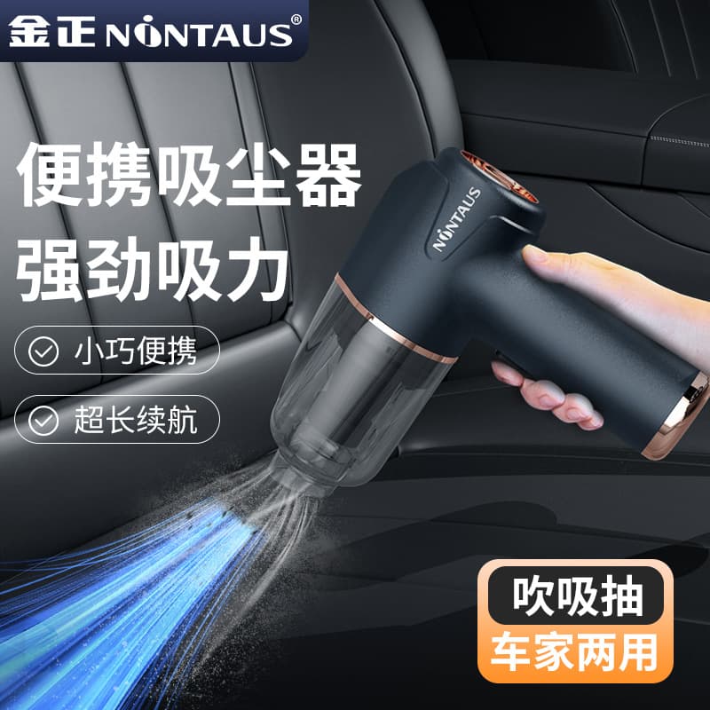 Portable Wireless Mini Car Vacuum Cleaner Multifunctional High Suction Handheld Automobile Cleaning Device Motorcycle Electronic