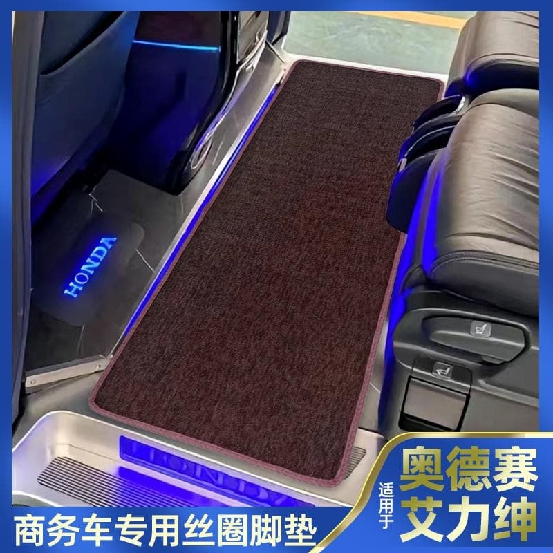 Suitable for Honda Odyssey exclusive 2024 third row floor mats for 7-seater cars modified waterproof and anti-slip