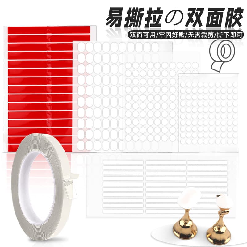 Nail Tip Double-Sided Tape, Clear Crystal Gel, Wearable Nail Art Tools, Bean Glue Clay, Nail Art Tools Wholesale