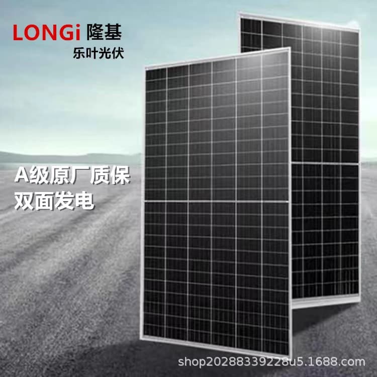 LONGi 435W 445W Dual-Glass Grade A Monocrystalline Silicon Solar PV Panel Power Generation Panel for Rooftop Distributed