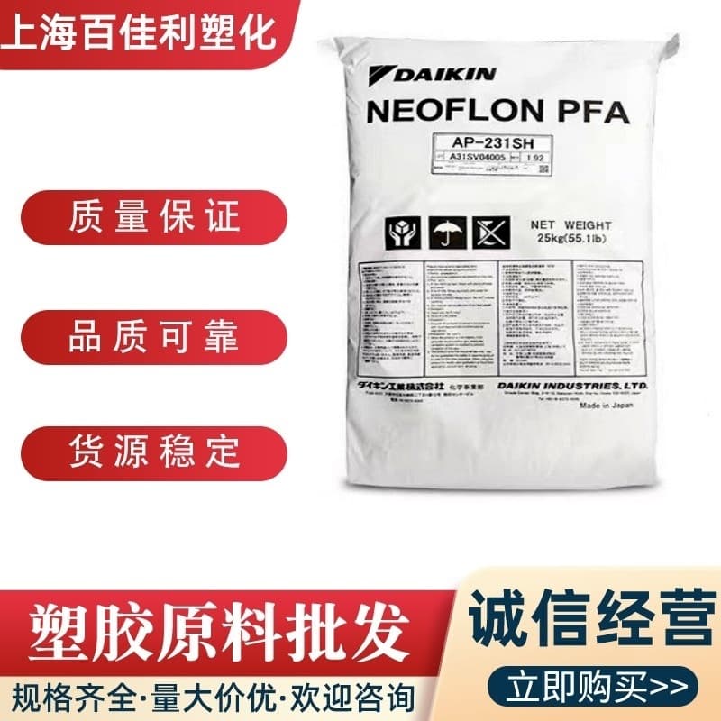 PFA Japan Daikin AP-231SH Injection Grade Flame Retardant High Temperature Electronic Electrical Field Semiconductor Application