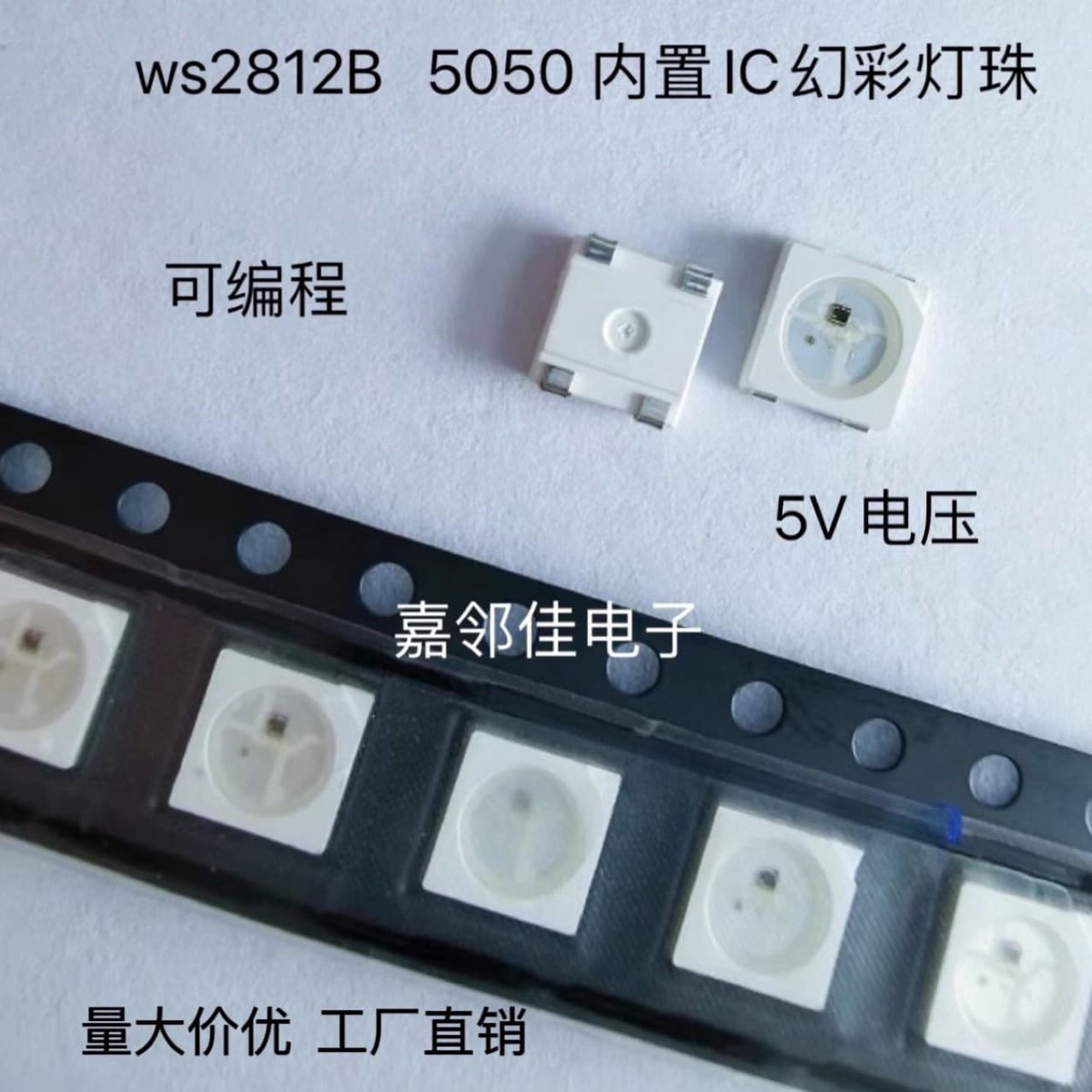 5050 RGB Colorful SMD LED Beads Red Green Blue High Brightness Light Emitting Diode