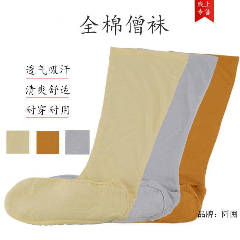 . Monk Socks Summer Thin Breathable Monk Monk Shoes and Socks for Men and Women Spring and Autumn Deodorant Cotton Socks