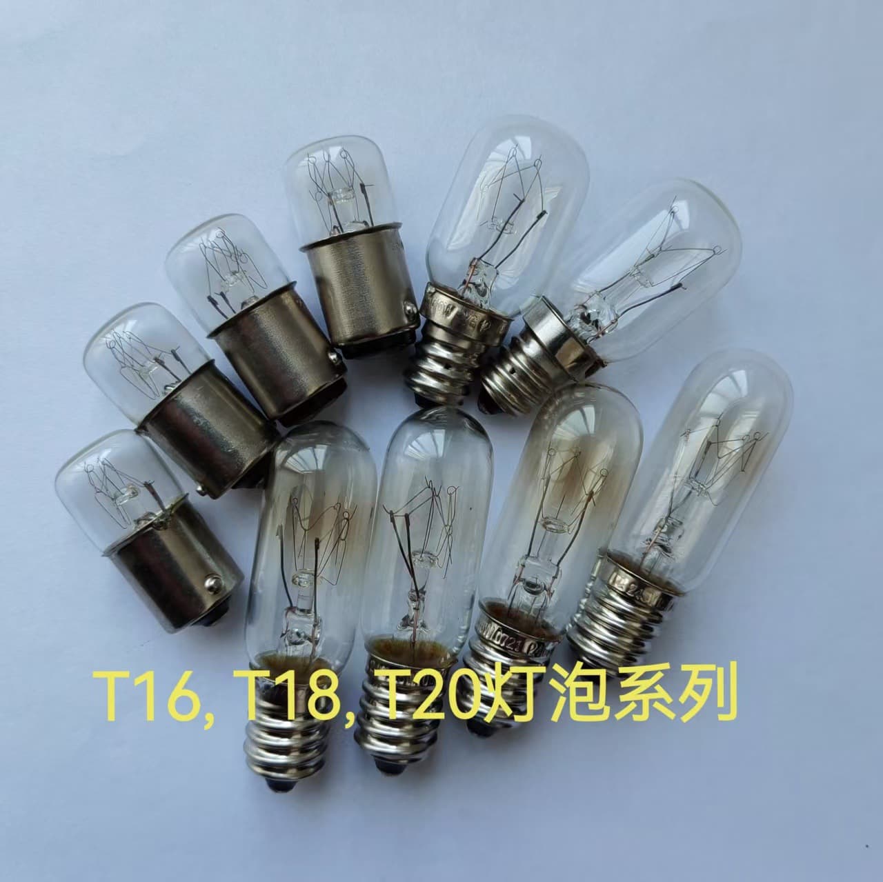 Factory direct sales T16T18T20 tungsten filament lamp refrigerator bulb indicator small bulb
