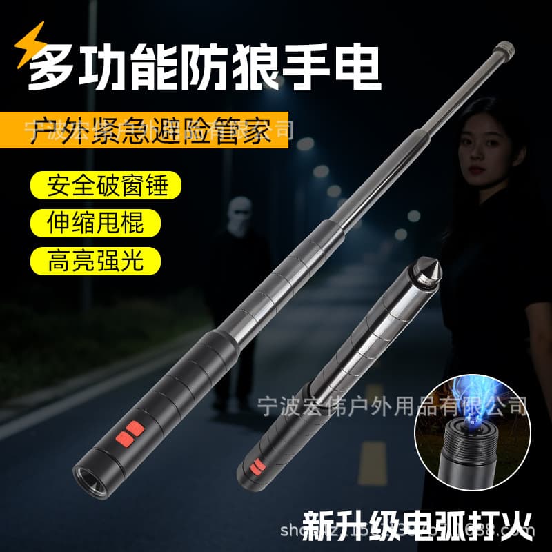 Upgraded Self-defense Gadget Telescopic Stick Blocking Expandable Baton Multifunctional with Electric Arc Three-section Stick Alloy Steel Quenched and Strengthened