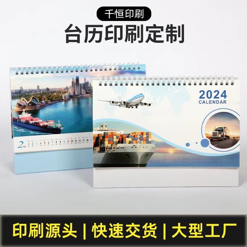 2026 Year of the Horse Small Creative Minimalist Calendar Ornament for Logistics, Shipping, Daily Memos, Planners, Desk Calendar