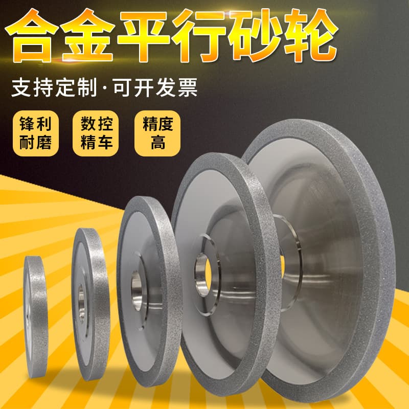 Electroplated Diamond Grinding Wheel Parallel Diamond Alloy Tungsten Steel Flat Grinding Wheel Knife Sharpener