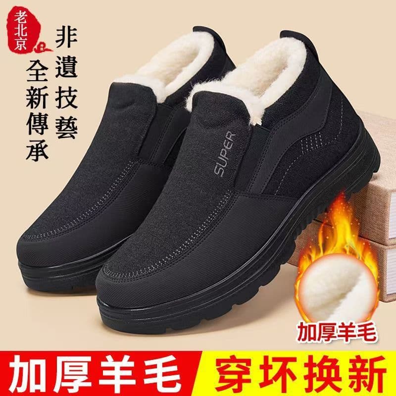 Winter old Beijing cotton shoes for men plus velvet wool warm dad shoes non-slip wear-resistant walking shoes comfortable cold-resistant cotton shoes