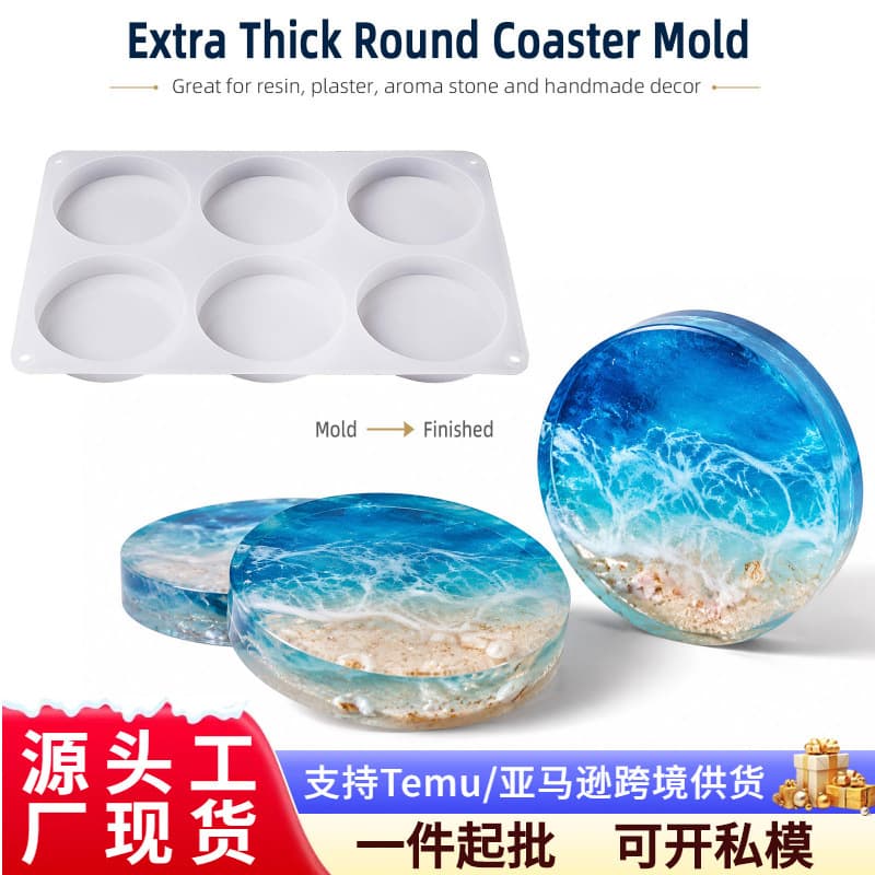 Six-Hole Thickened Round Coaster Resin Mold DIY Mirror Resin Dry Flower Coaster Handmade Soap Silicone Mold