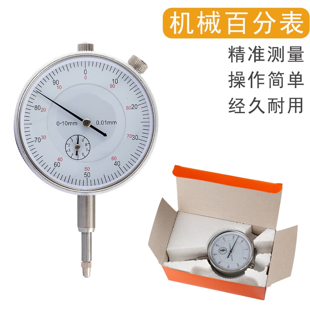 JAVIER 0-10/25/30MM 0.01mm Pointer Mechanical Dial Indicator Factory Wholesale