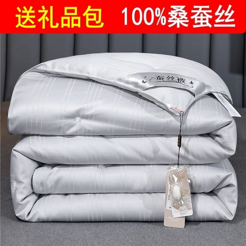 Genuine Silk Duvet 100% Mulberry Silk Winter Parent-Child Duvet 2-in-1 Spring/Autumn Mother-Baby Grade All-Cotton Class A Quilt Core