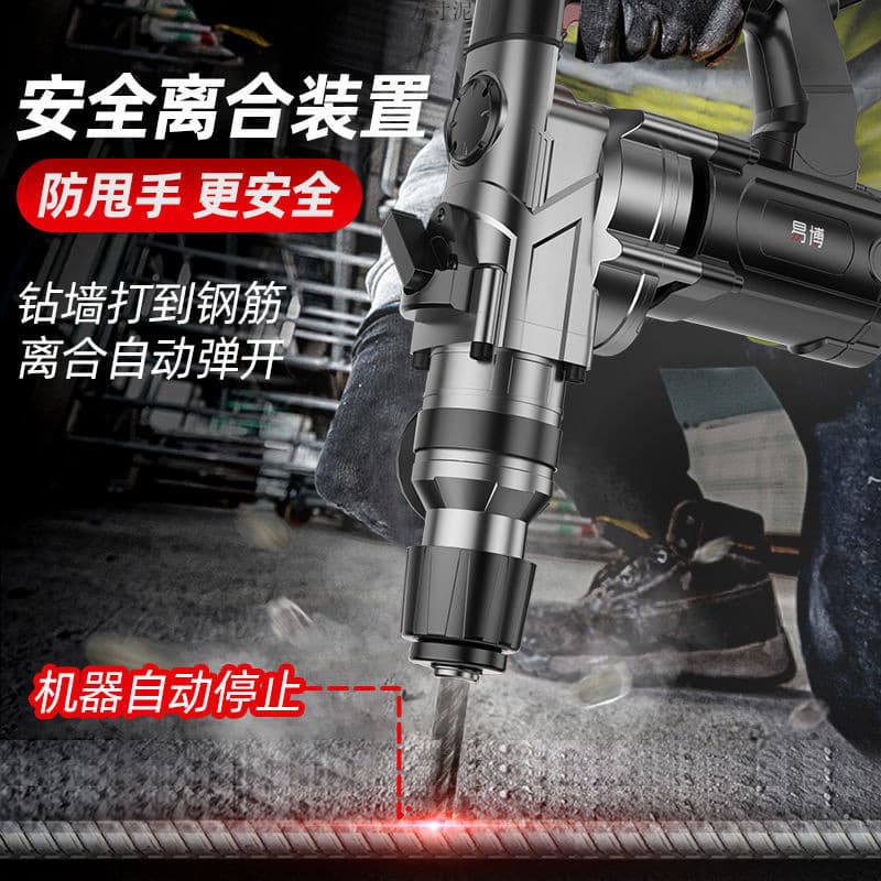 Hammer Drill and Electric Hammer Dual-Use - Household Multi-Function Industrial Grade High-Power Impact Drill, Three-in-One Hammer for Foreign Trade