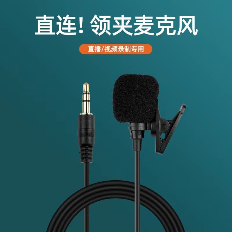 Clip-on Mini Microphone for Outdoor Live Streaming, Recording, Karaoke, Noise Reduction, and Amplification