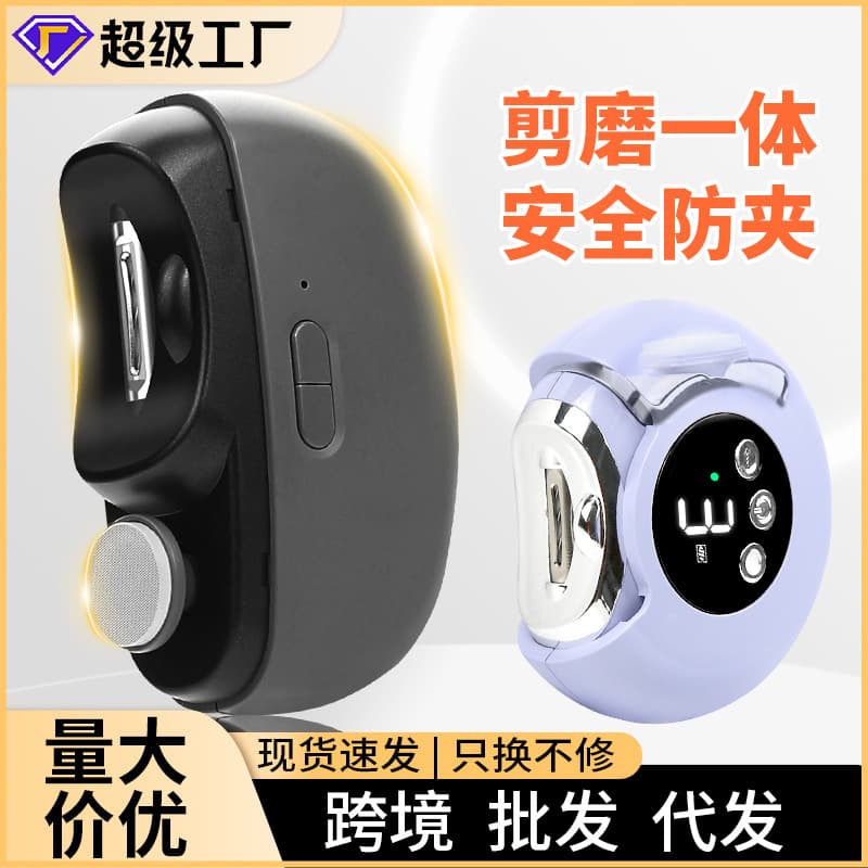 2-in-1 Electric Nail Clipper Rechargeable Automatic Nail Trimmer Home Baby Portable Kids Nail File