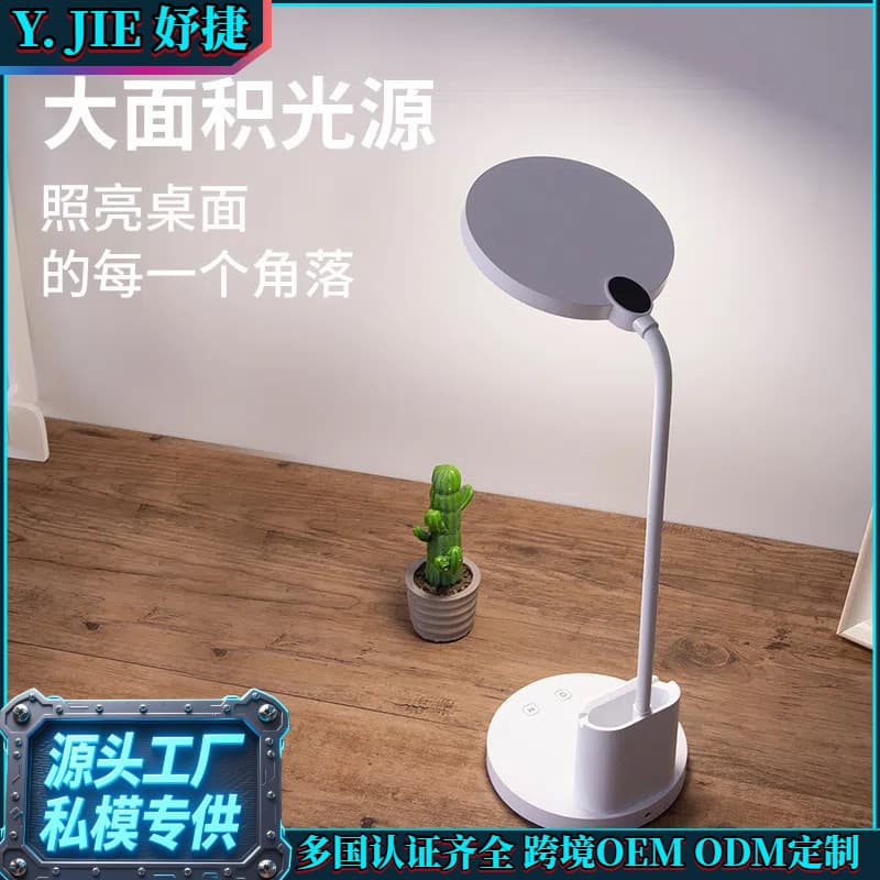 Desk lamp for study and office use, cross-border large light source table lamp, modern simple design.