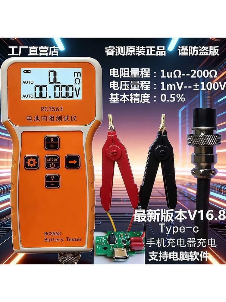 RC3563 High Precision Battery Voltage Internal Resistance Tester Li-Polymer / TYPE-C Port / Lead-Acid Battery / 18650