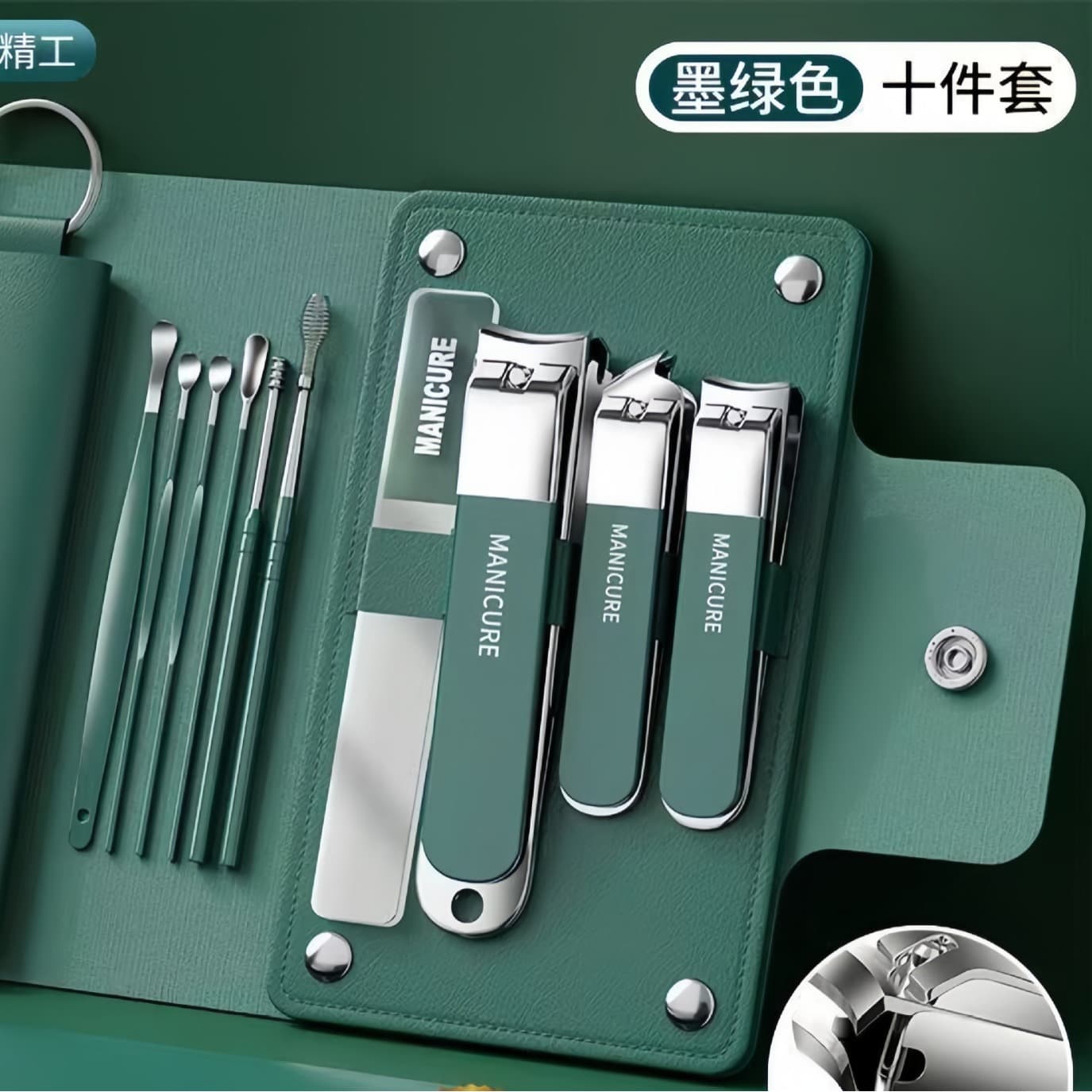 Nail Clipper Set Leather Case Manicure Tool German Precision TikTok Hot Style Nail Clipper Set