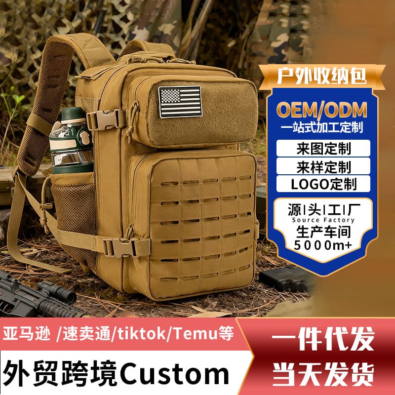 Cross-border Outdoor Sports Camping Camouflage Waterproof Hiking Backpack Outdoor Cycling Travel Large Capacity Tactical Backpack