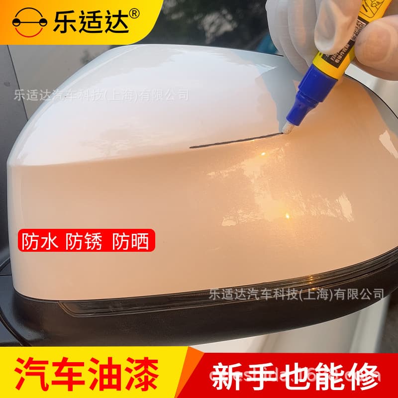 Car Touch-Up Paint Pen for Scratches and Paint Repair, Universal Color, Auto Supplies, Factory Wholesale and Drop Shipping