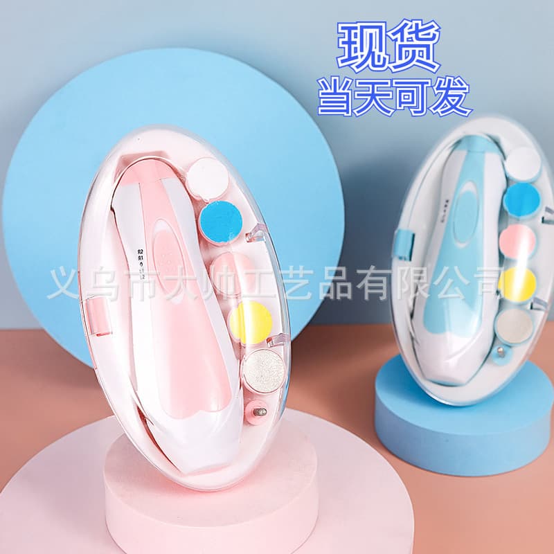 Cross-Border Baby Nail Grinder Six-in-One Electric Nail File Hot-Selling Care Baby Nail Clipper Children's Nail Grinder