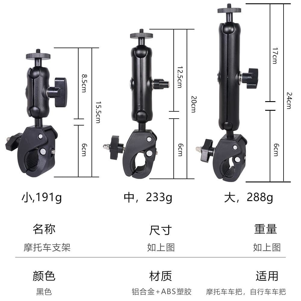 Motorcycle Riding Navigation Bracket Handlebar Mount Universal Tube Clamp Rearview Mirror Phone Holder