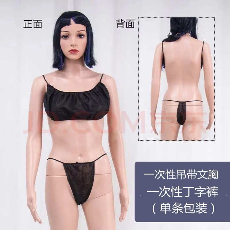 Disposable non-woven fabric bra, women's spa bra set for beauty salons, saunas, and saunas.
