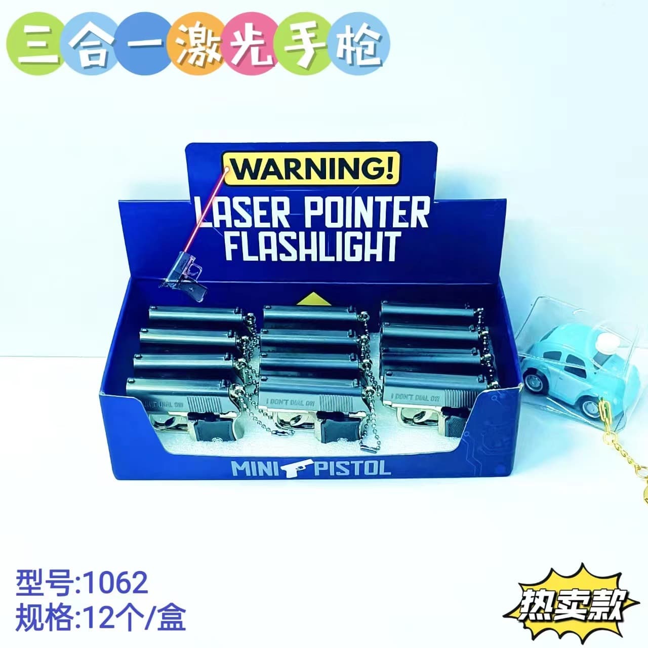 3-in-1 laser light pistol, 3-in-1 laser light grenade, 4-in-1 lighting light, compass, 8x magnifying glass